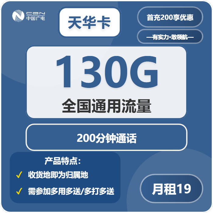 2026年5月下旬浙江省丽水市遂昌县移动、联通、电信、广电流量卡大全-当下可办套餐