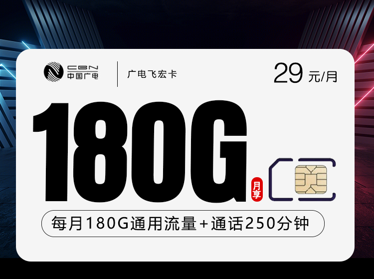 2026年5月上旬江西省宜春市奉新县移动、联通、广电流量卡大全-目前可办套餐