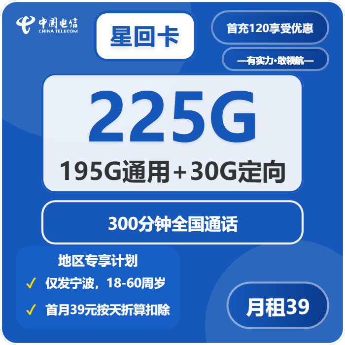 2026年5月中旬浙江省台州市仙居县移动、联通、电信、广电流量卡清单-目前可办套餐
