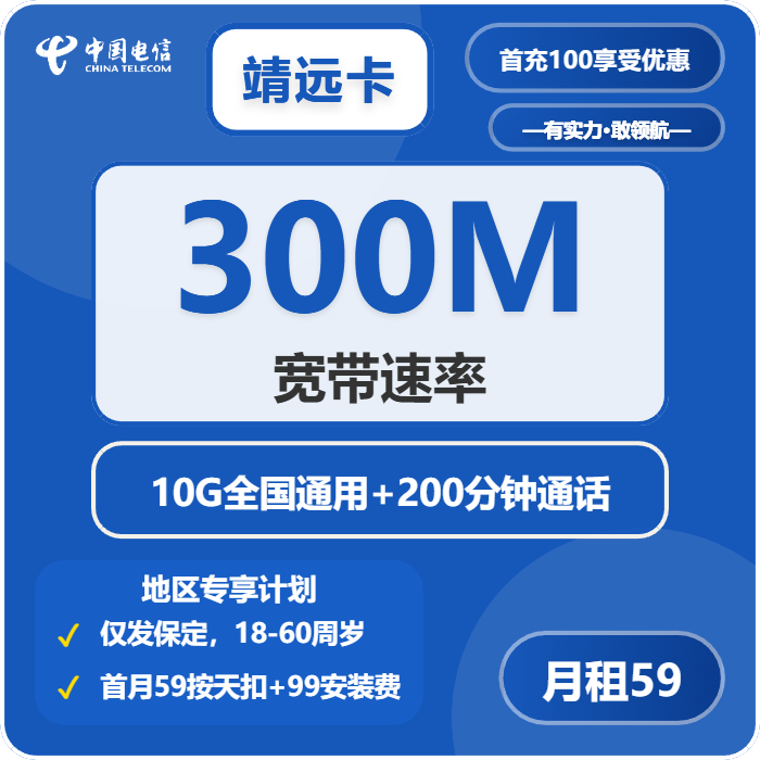 2026年5月上旬河北省张家口市涿鹿县移动、联通、电信、广电流量卡推荐-目前可办套餐