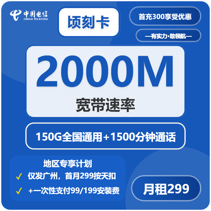 2026年5月中旬广东省肇庆市移动、联通、电信、广电流量卡合集-最新可办套餐