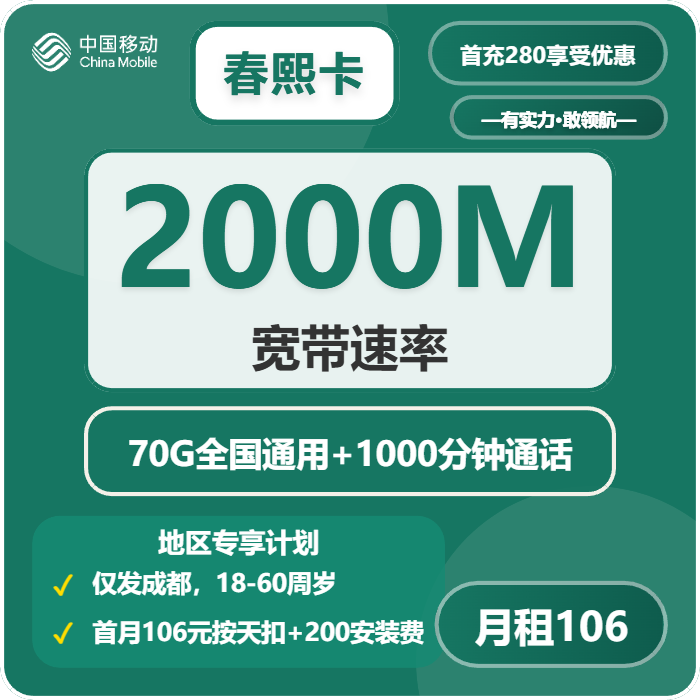 2026年5月上旬四川省乐山市马边彝族自治县移动、联通、电信、广电流量卡推荐-目前可办套餐