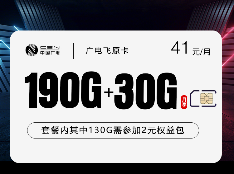 2026年5月上旬辽宁省铁岭市铁岭县联通、电信、广电流量卡盘点-目前可办套餐