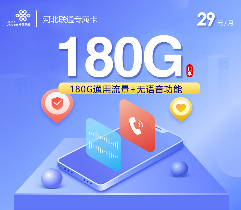 2026年5月下旬河北省承德市宽城满族自治县移动、联通、电信、广电流量卡合集-最新可办套餐