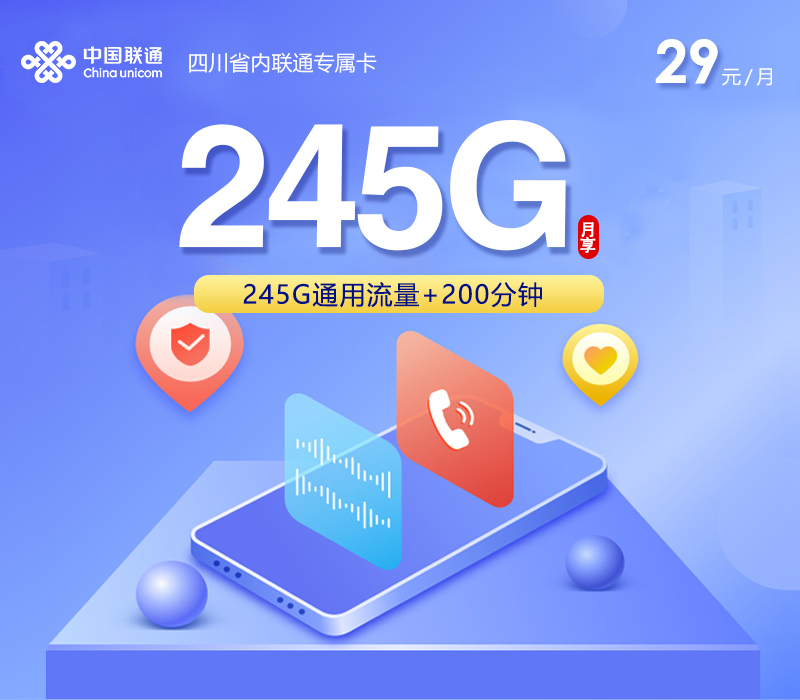 2026年5月下旬四川省南充市阆中市移动、联通、电信、广电流量卡盘点-最新可办套餐