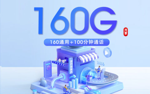 2026年6月中旬安徽省宿州市泗县移动、联通、电信、广电流量卡深度解析