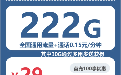 2026年6月上旬山西省临汾市霍州市联通、广电流量卡汇总-最新可办套餐