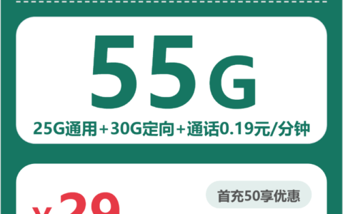 2026年6月中旬云南省昆明市禄劝彝族苗族自治县移动、联通、电信流量卡整理-最新可办套餐