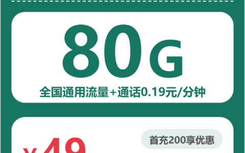 2026年6月下旬江苏省南京市高淳区移动、联通、电信流量卡攻略-当下可办套餐