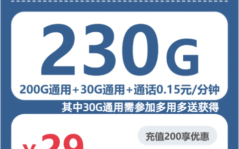 2026年6月下旬山西省阳泉市平定县流量卡办理攻略