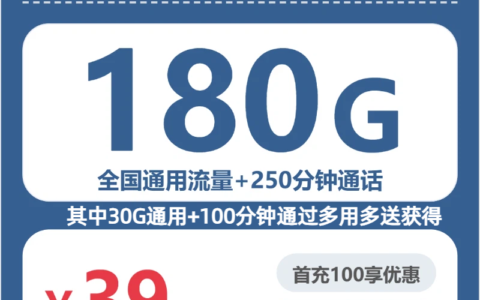 2026年6月中旬黑龙江省哈尔滨市通河县流量卡办理步骤