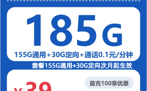 2026年6月中旬湖北省孝感市云梦县流量卡如何选择？