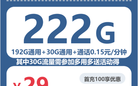 2026年6月下旬山西省吕梁市交城县联通、广电流量卡全方位对比分析