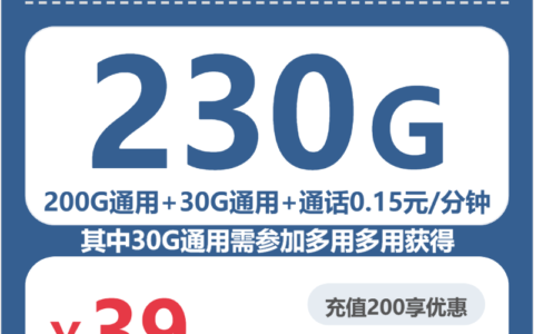 2026年6月下旬辽宁省联通、广电流量卡盘点-当下可办套餐