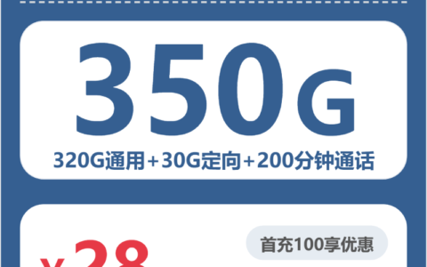 2026年6月下旬广西壮族自治区河池市罗城仫佬族自治县联通、电信、广电流量卡汇总-目前可办套餐