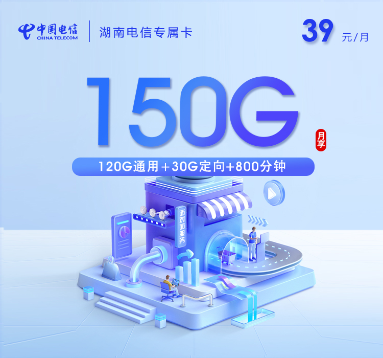 2026年6月下旬浙江省温州市洞头区移动、联通、电信、广电流量卡全方位对比分析