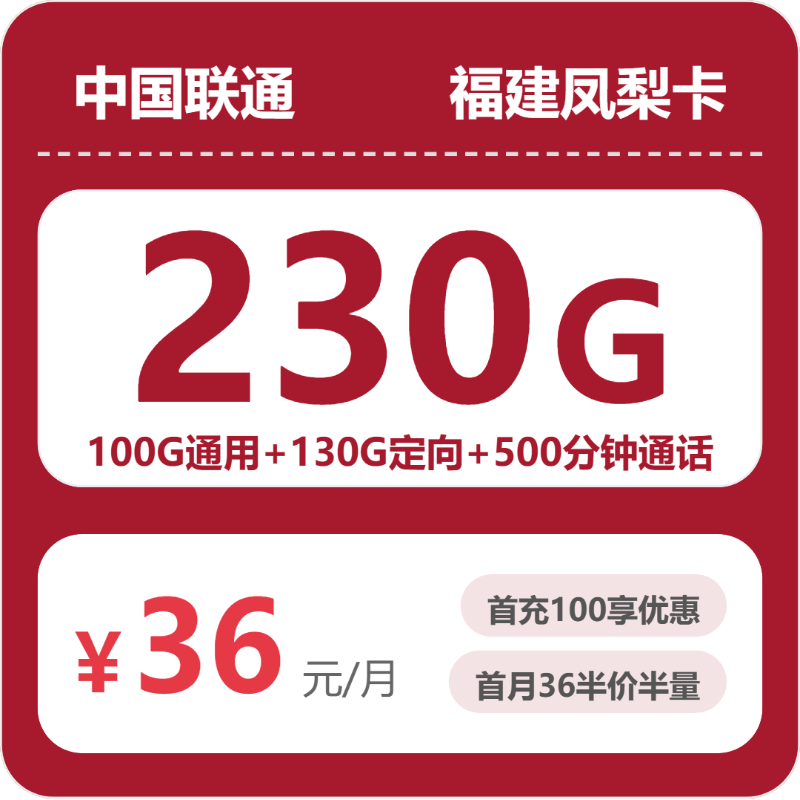2026年6月下旬福建省三明市泰宁县流量卡办理步骤