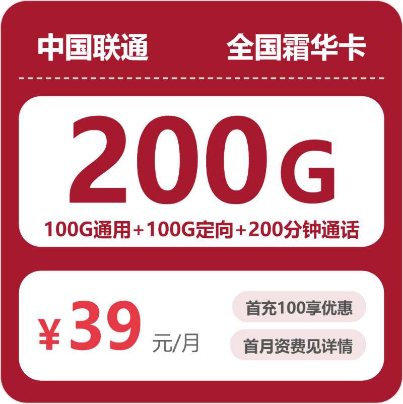 2026年6月下旬甘肃省庆阳市庆城县流量卡办理步骤