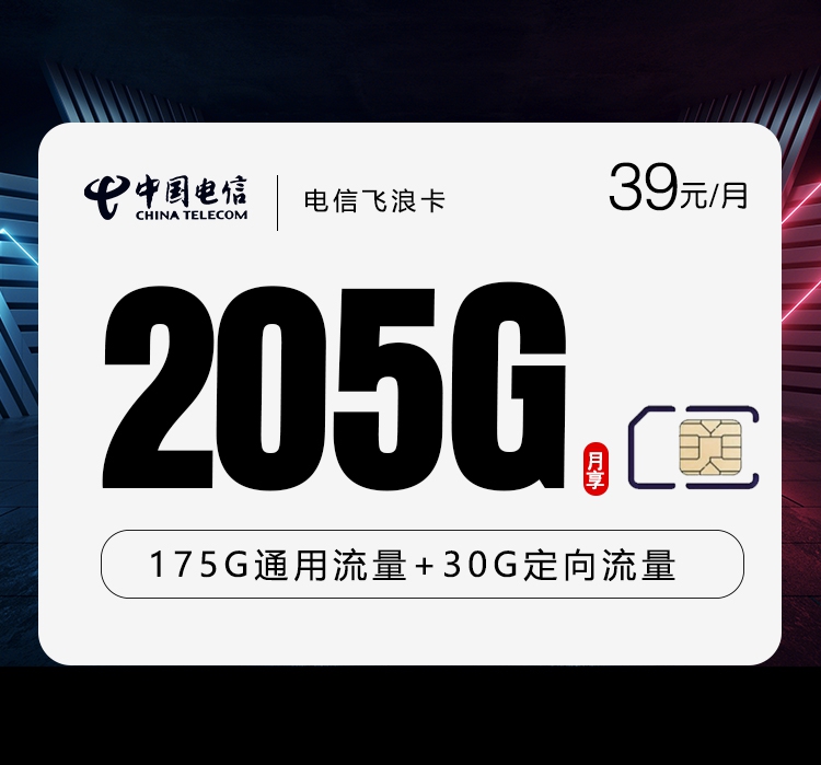 2026年6月下旬江西省赣州市兴国县移动、联通、电信、广电流量卡精选-目前可办套餐