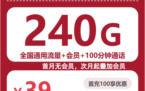 2026年6月下旬山西省吕梁市中阳县联通、广电流量卡推荐汇总