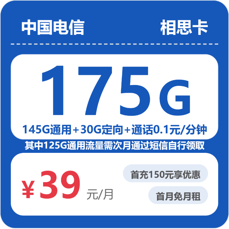 2026年6月下旬云南省普洱市孟连傣族拉祜族佤族自治县流量卡在哪里买？