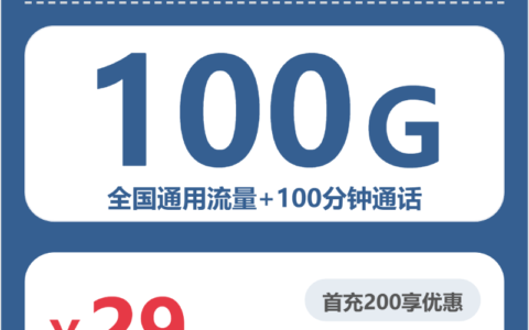 2026年7月上旬河北省承德市丰宁满族自治县流量卡办理攻略