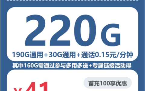 2026年7月上旬内蒙古自治区赤峰市克什克腾旗广电、联通流量卡如何选择？