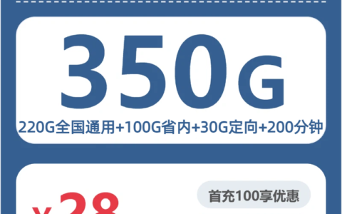 2026年7月上旬湖南省长沙市宁乡县联通、电信、广电流量卡整理-当下可办套餐