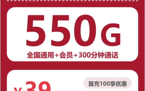 2026年7月上旬贵州省遵义市余庆县联通、电信流量卡选哪个？