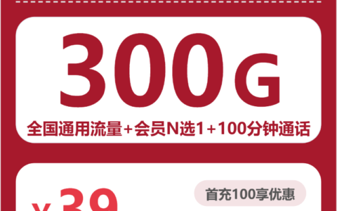 2026年7月中旬河南省郑州市联通、广电流量卡推荐清单