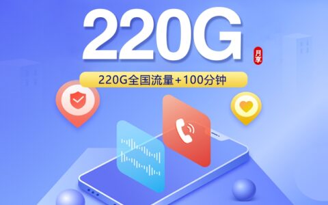 2026年7月中旬内蒙古自治区呼伦贝尔市新巴尔虎右旗联通流量卡最优套餐汇总