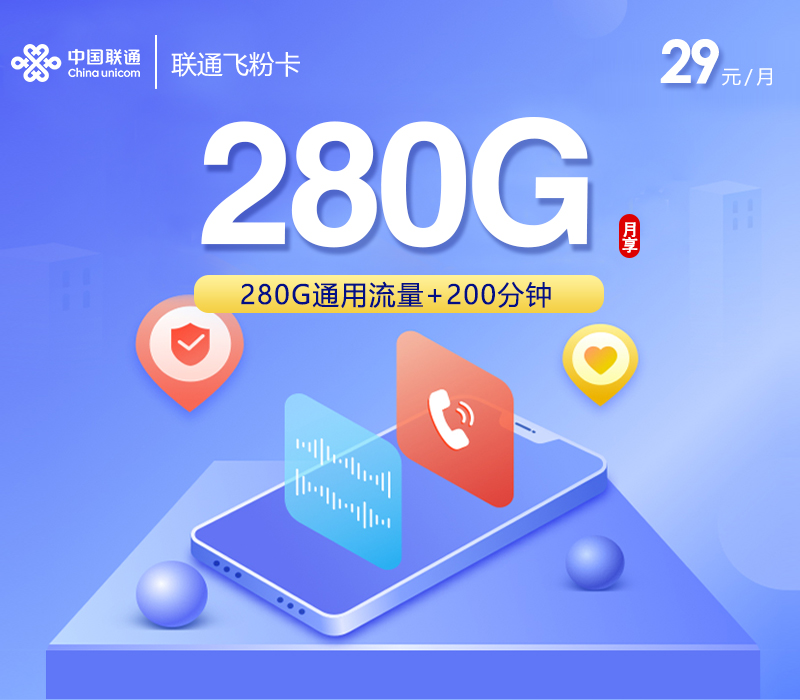 2026年7月中旬黑龙江省齐齐哈尔市讷河市联通、广电流量卡常见问题汇总