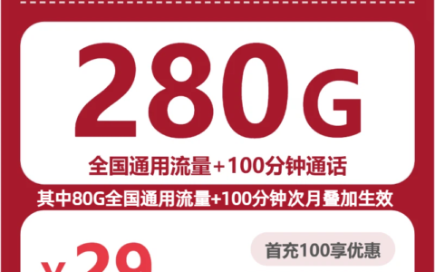 2026年7月下旬湖南省岳阳市岳阳县联通流量卡办理指南