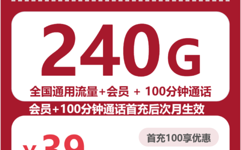 2026年7月下旬江西省九江市湖口县联通流量卡可以选哪些？