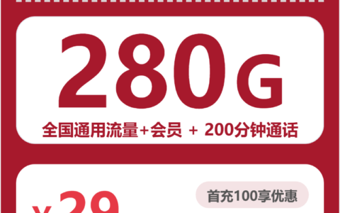 2026年7月下旬湖北省黄石市大冶市移动、联通、电信流量卡办理技巧